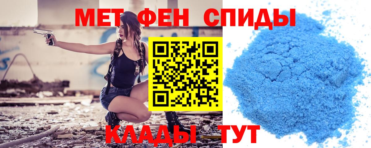 АМФЕТАМИН Розовый Кинель
