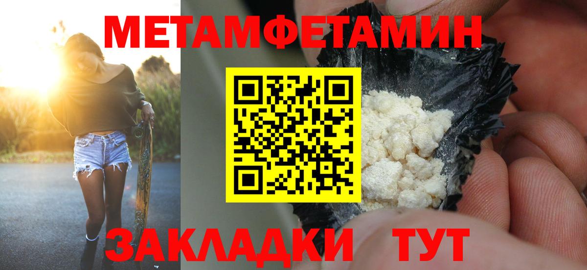 Amphetamine  АМФ Розовый  Вход с VPN  Кинель 