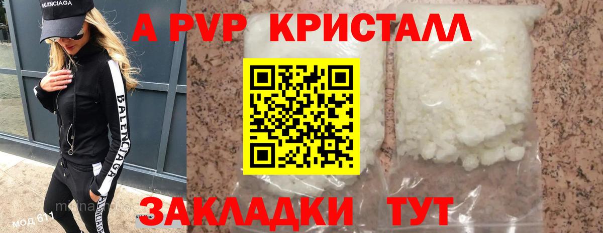 Alfa_PVP СК КРИС Кинель