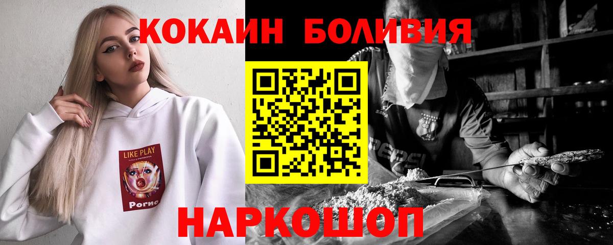 COCAIN 97% Кинель
