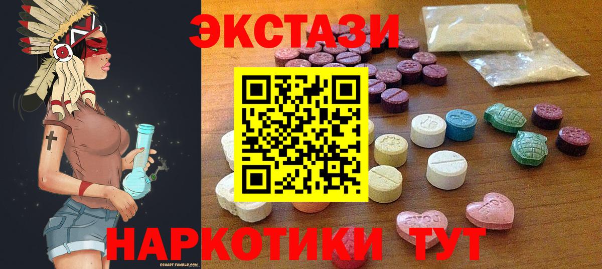 Кинель  Экстази mix  Вход с VPN 