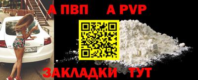 кокаин колумбия Краснодар
