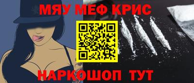 кокаин колумбия Краснодар
