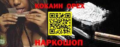 ECSTASY Краснокаменск