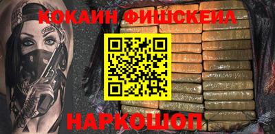 сатива Краснознаменск