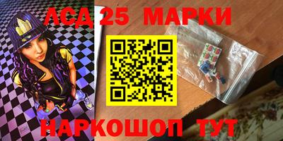 сатива Краснознаменск