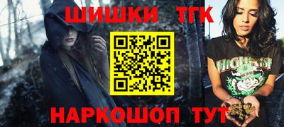 сатива Краснознаменск