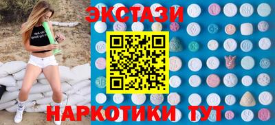 ECSTASY Краснокаменск