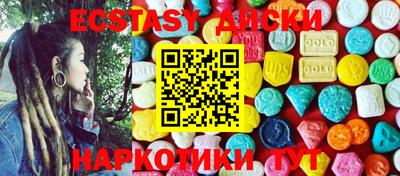 сатива Краснознаменск