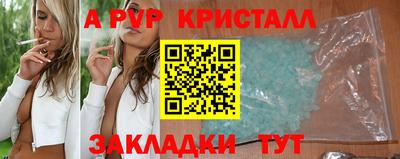 кокаин колумбия Краснодар