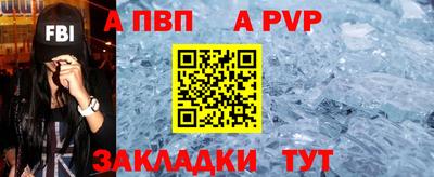 сатива Краснознаменск