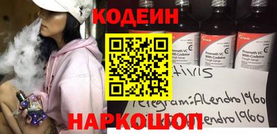 сатива Краснознаменск
