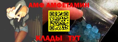 сатива Краснознаменск