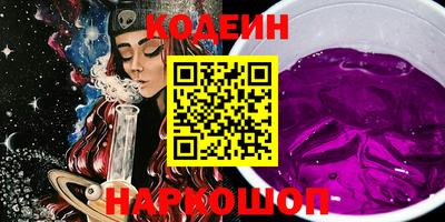 кокаин колумбия Краснодар