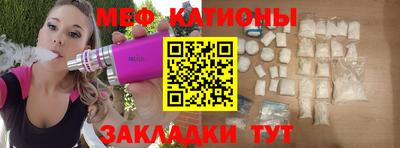 сатива Краснознаменск