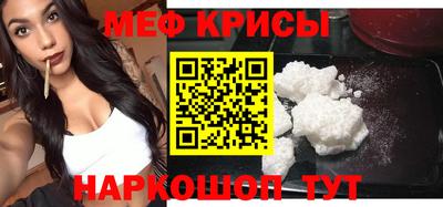 ECSTASY Краснокаменск