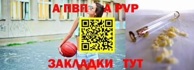 героин Кунгур