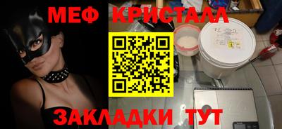 сатива Краснознаменск