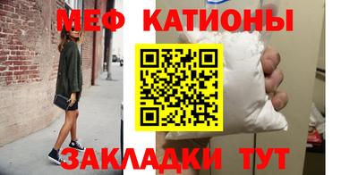 сатива Краснознаменск