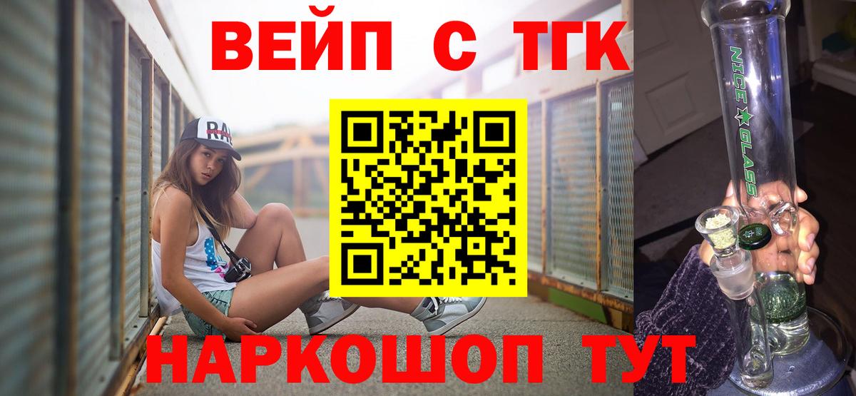 Кинель  Дистиллят ТГК THC oil  Вход с VPN  Дистиллят ТГК гашишное масло 